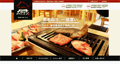 Desktop Screenshot of nikuzen.com